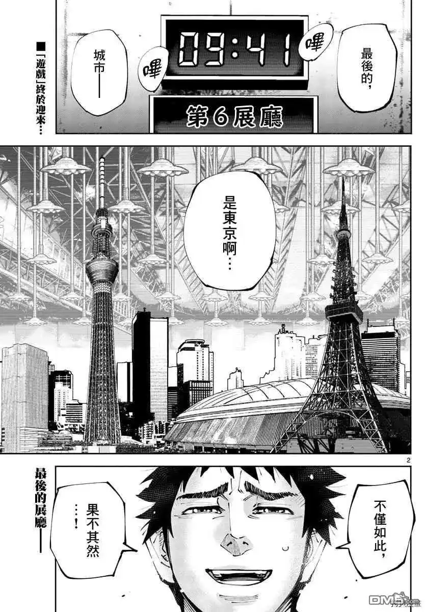 第2页