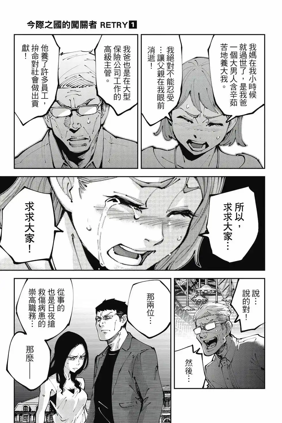 第100页