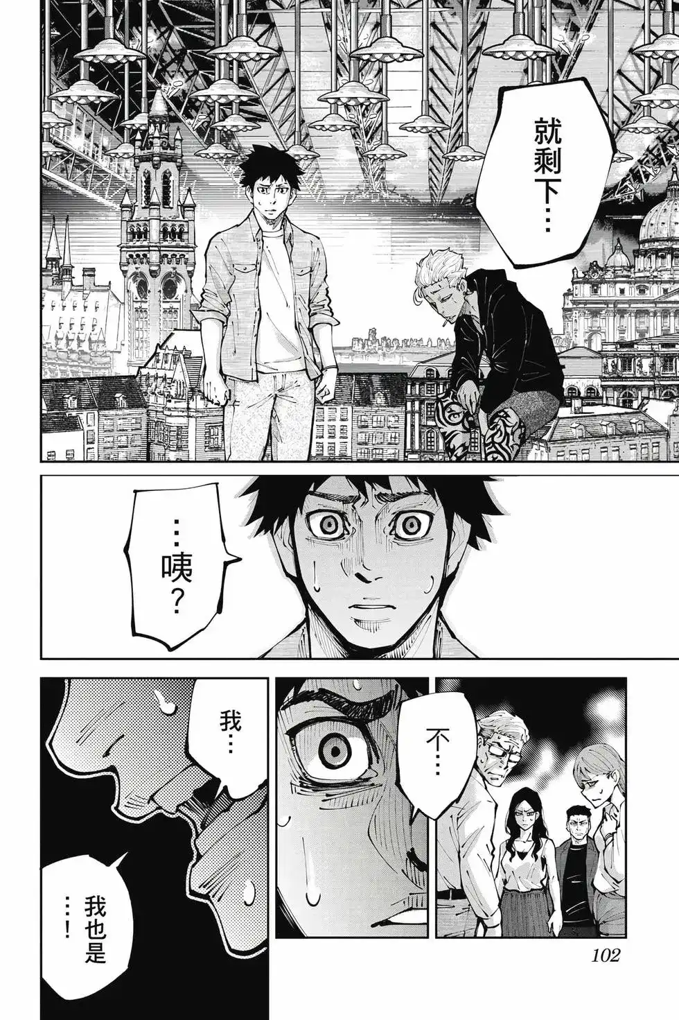 第101页