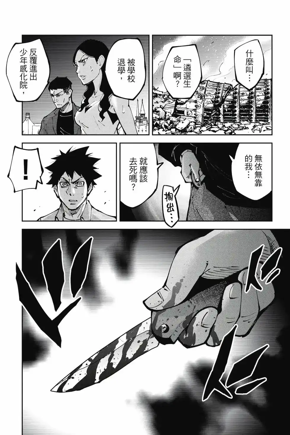第103页