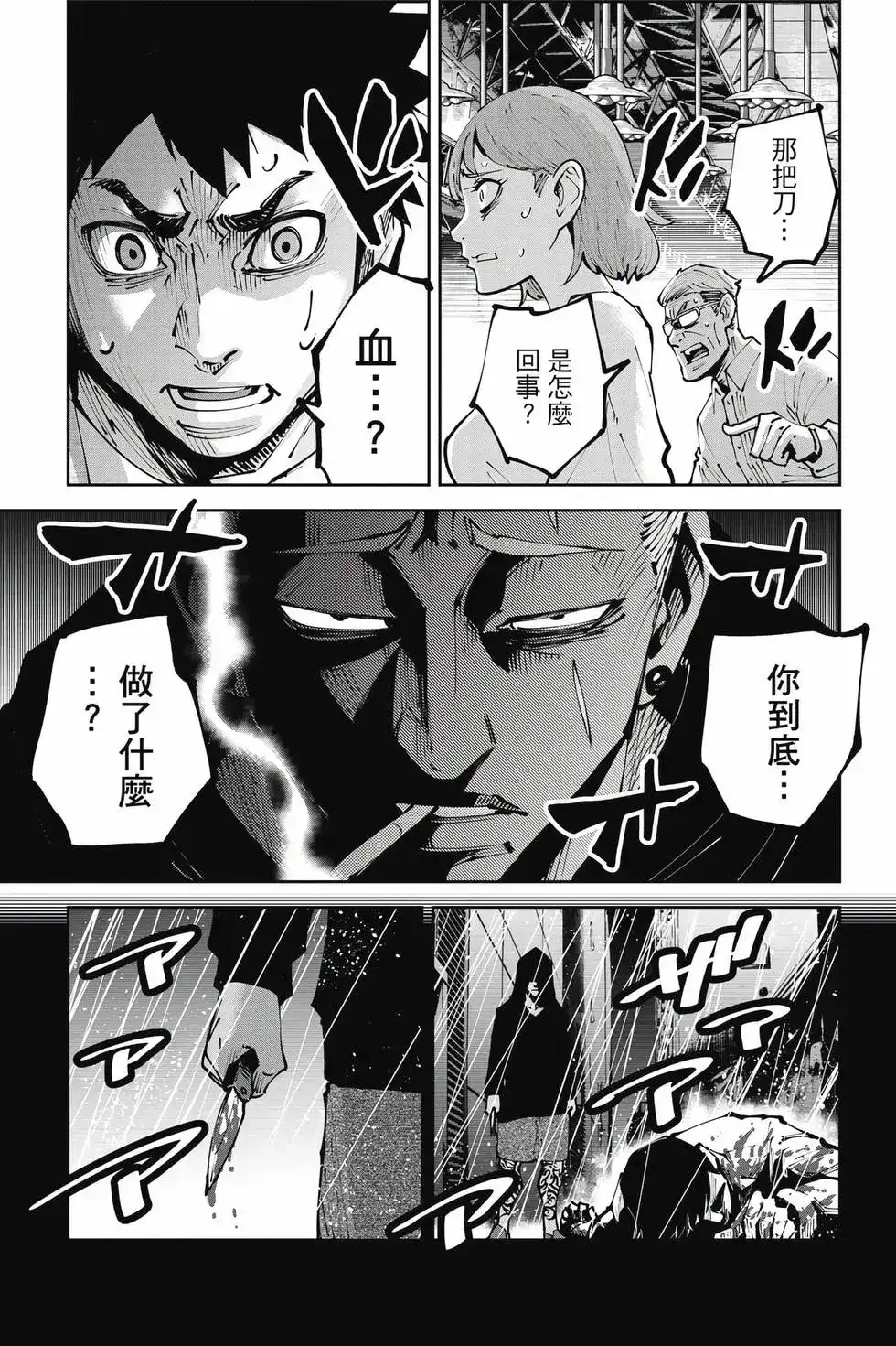 第104页