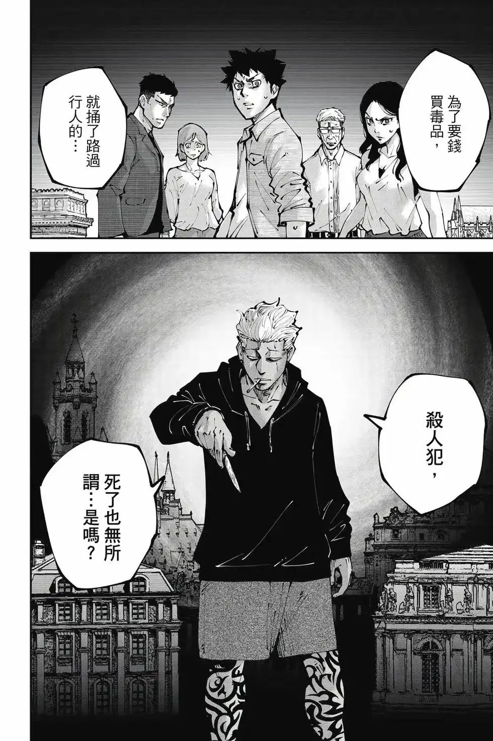 第105页