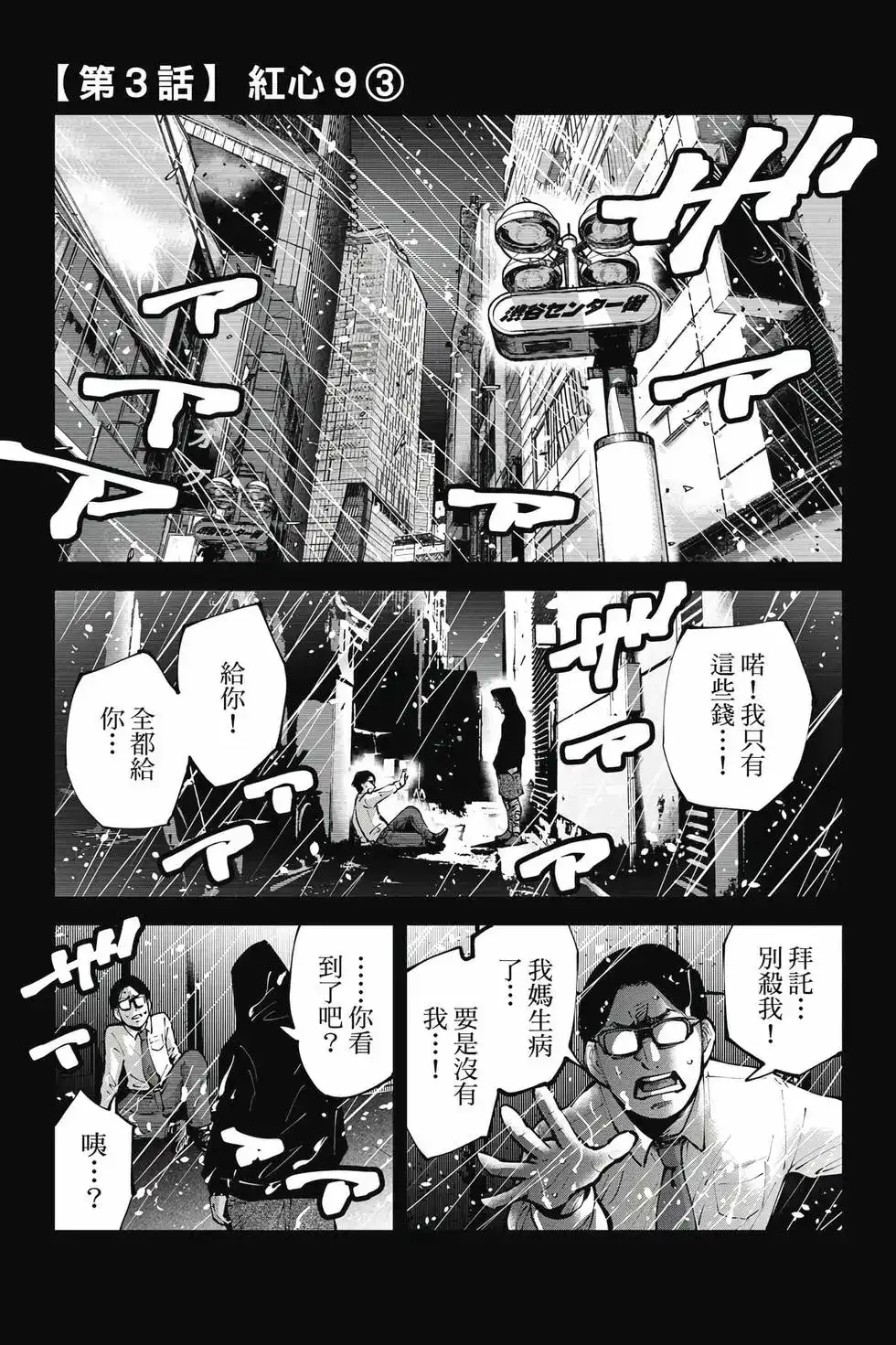 第106页