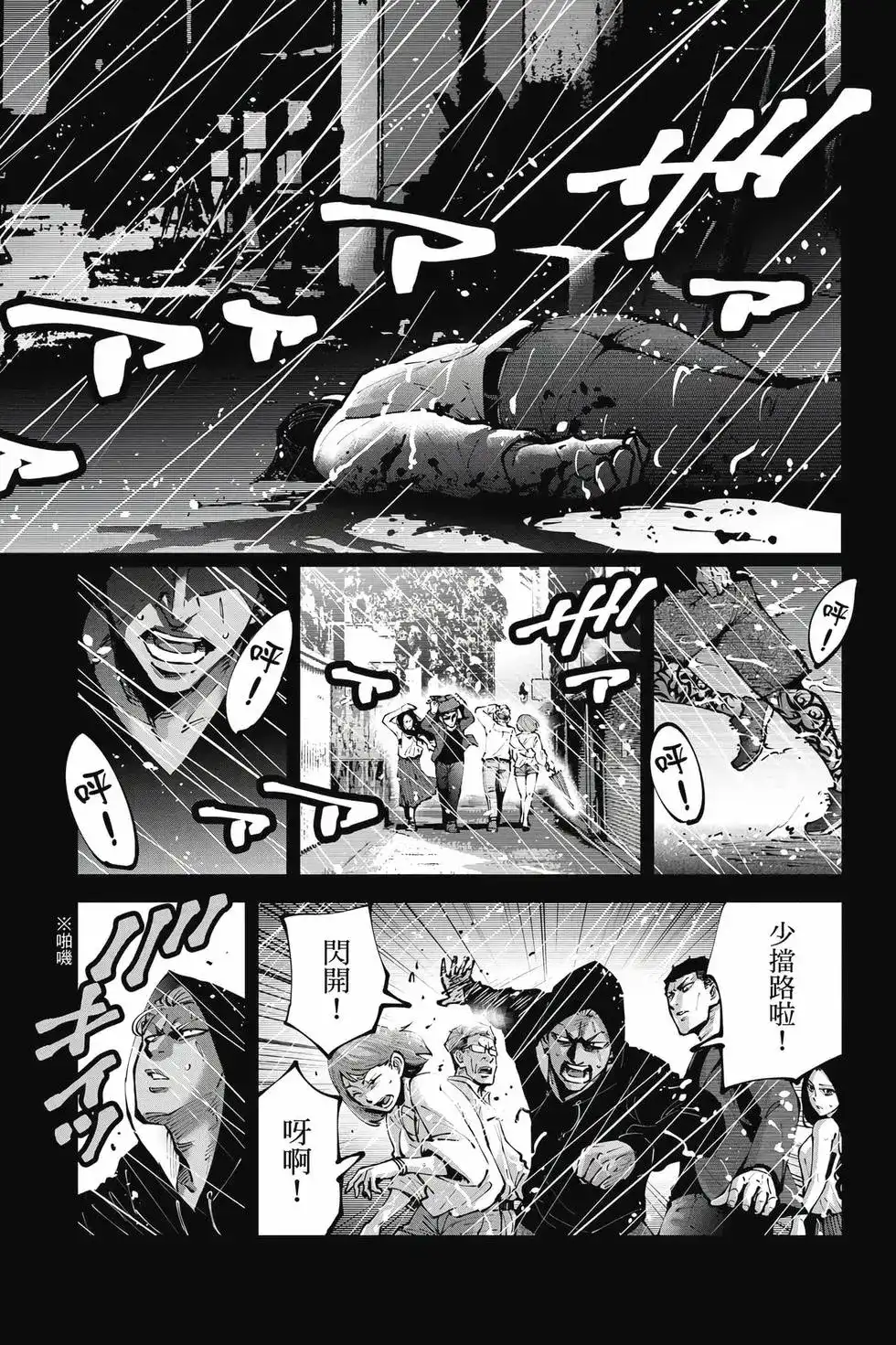 第108页