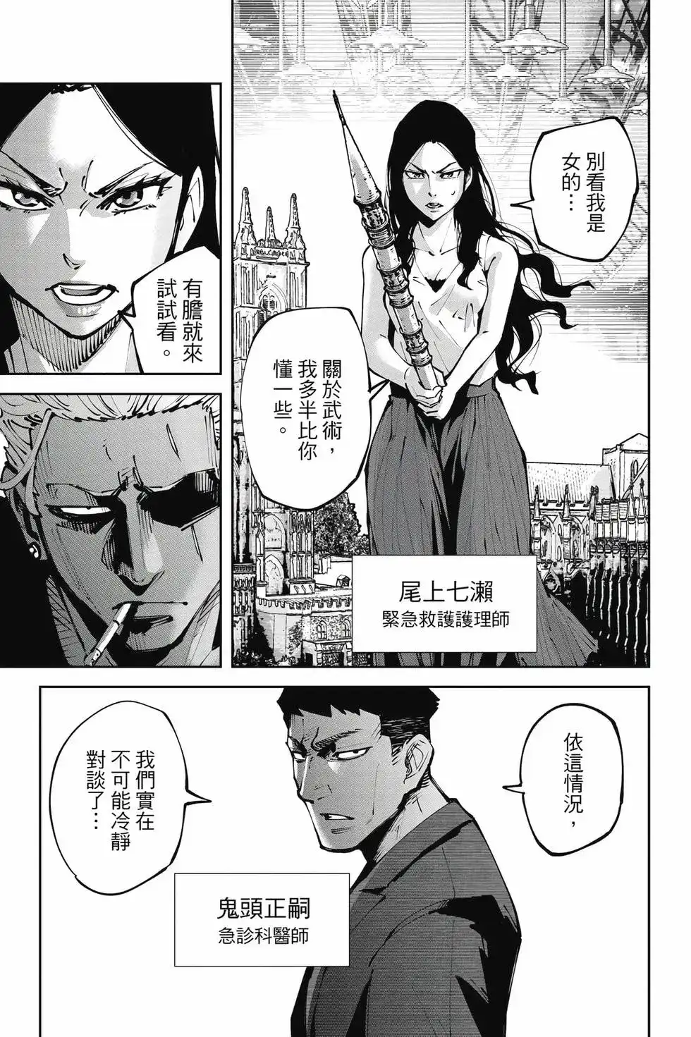 第112页