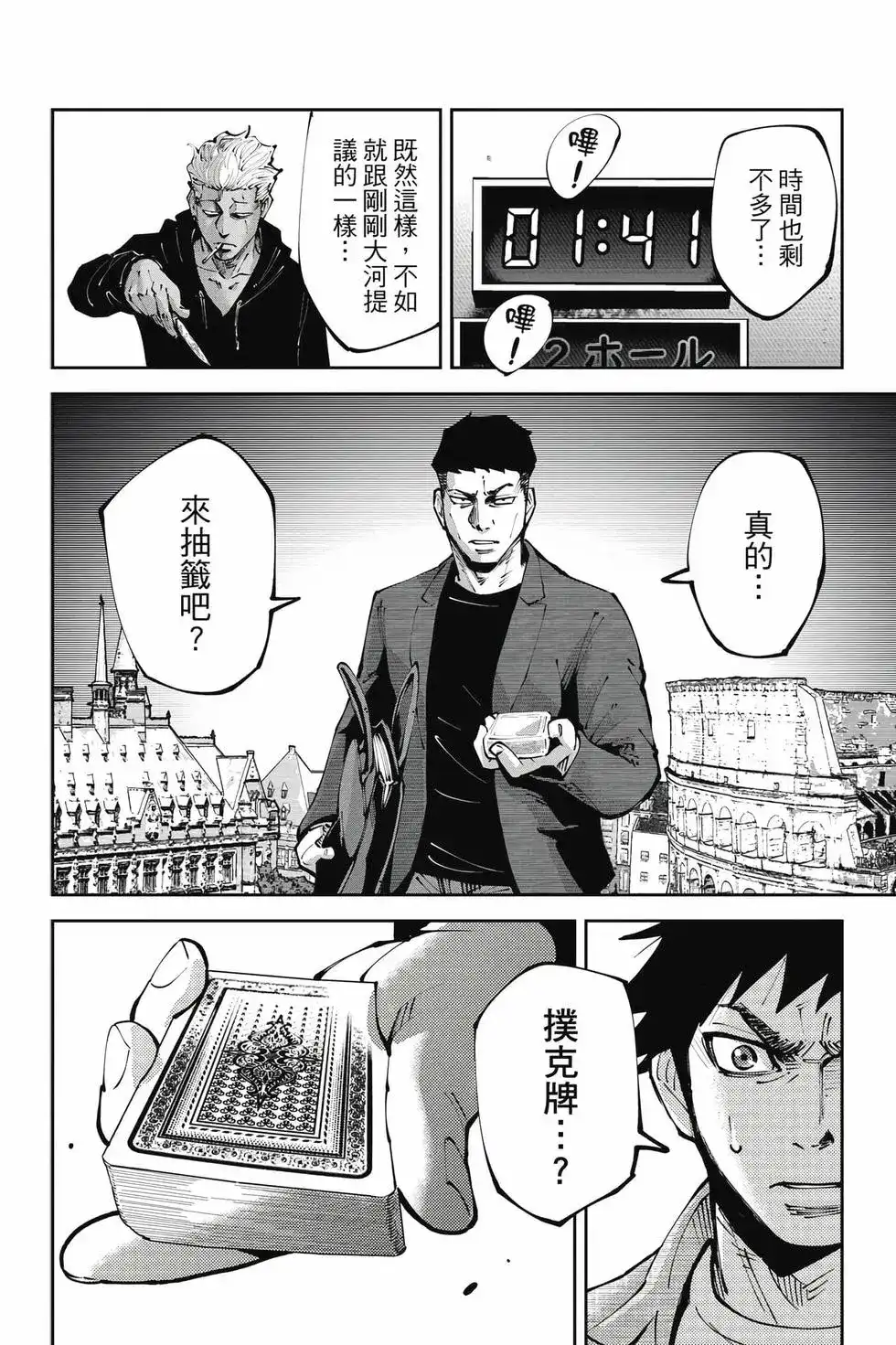 第113页