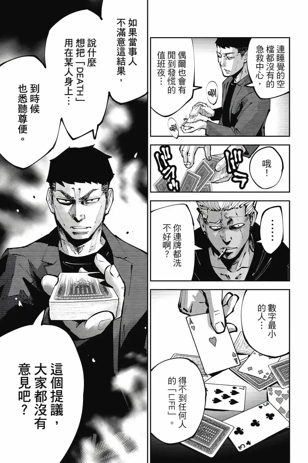 第114页