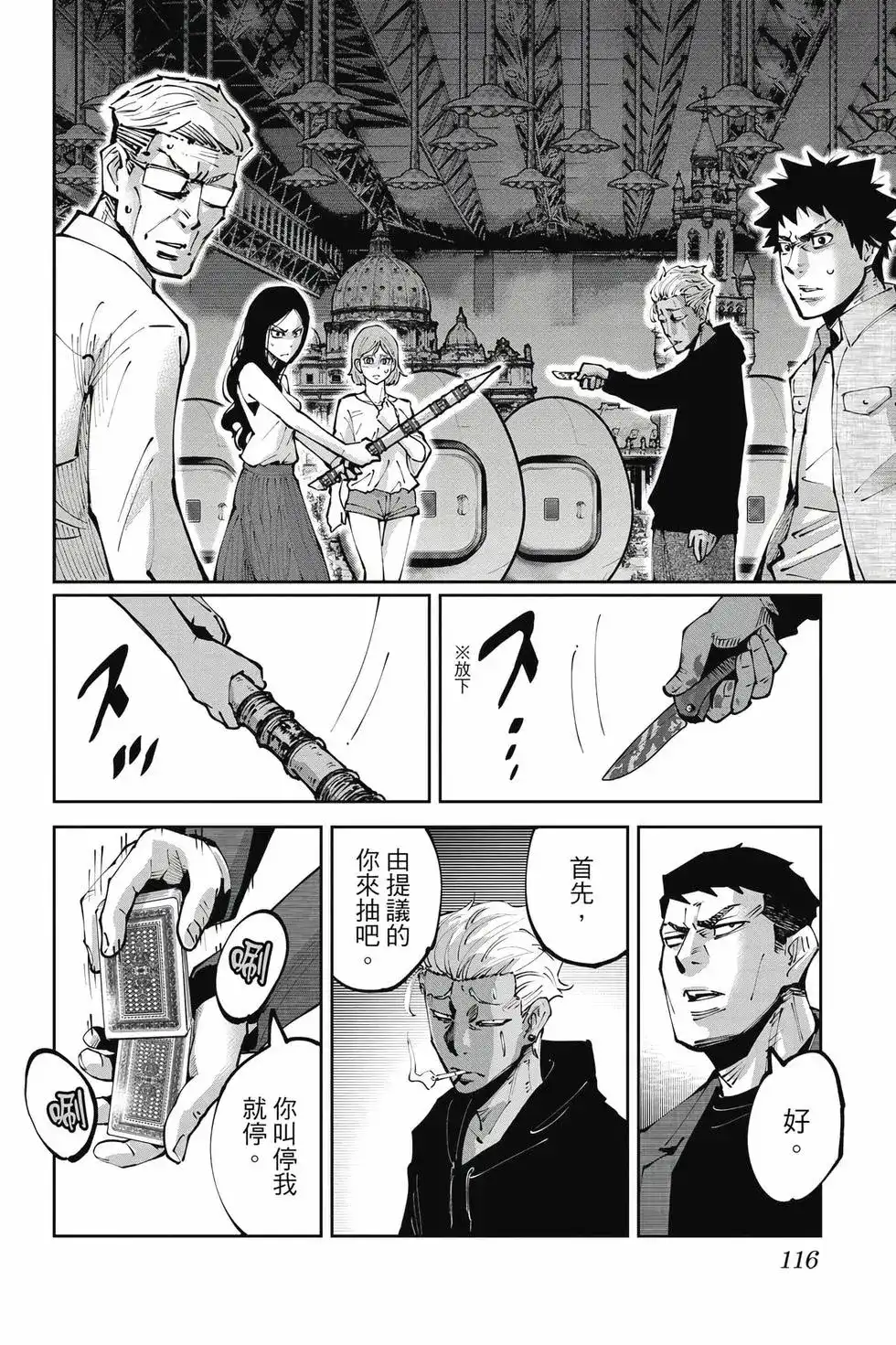 第115页