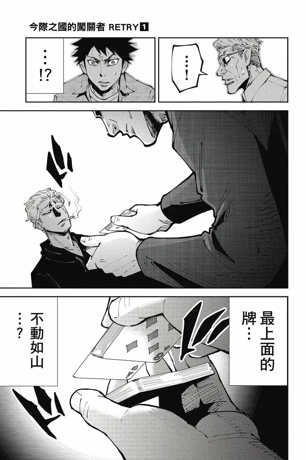 第116页