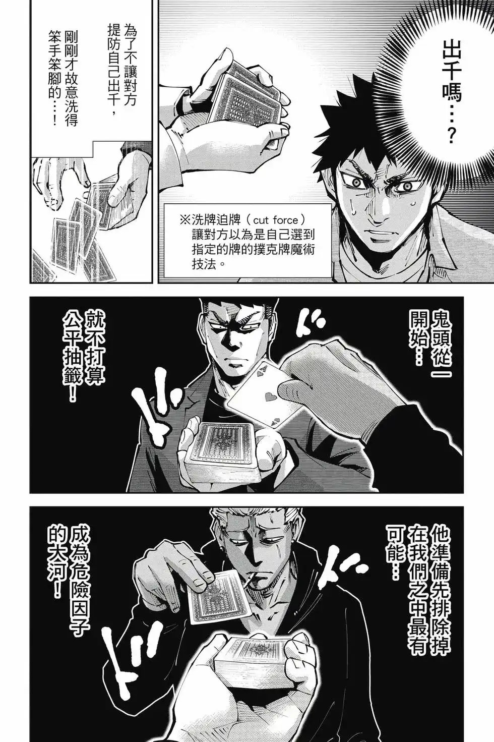 第117页