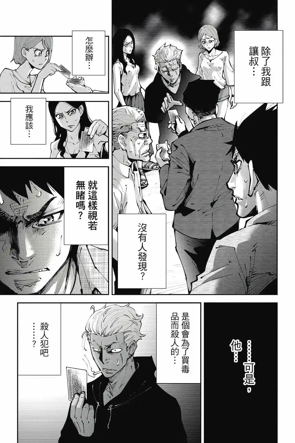 第118页