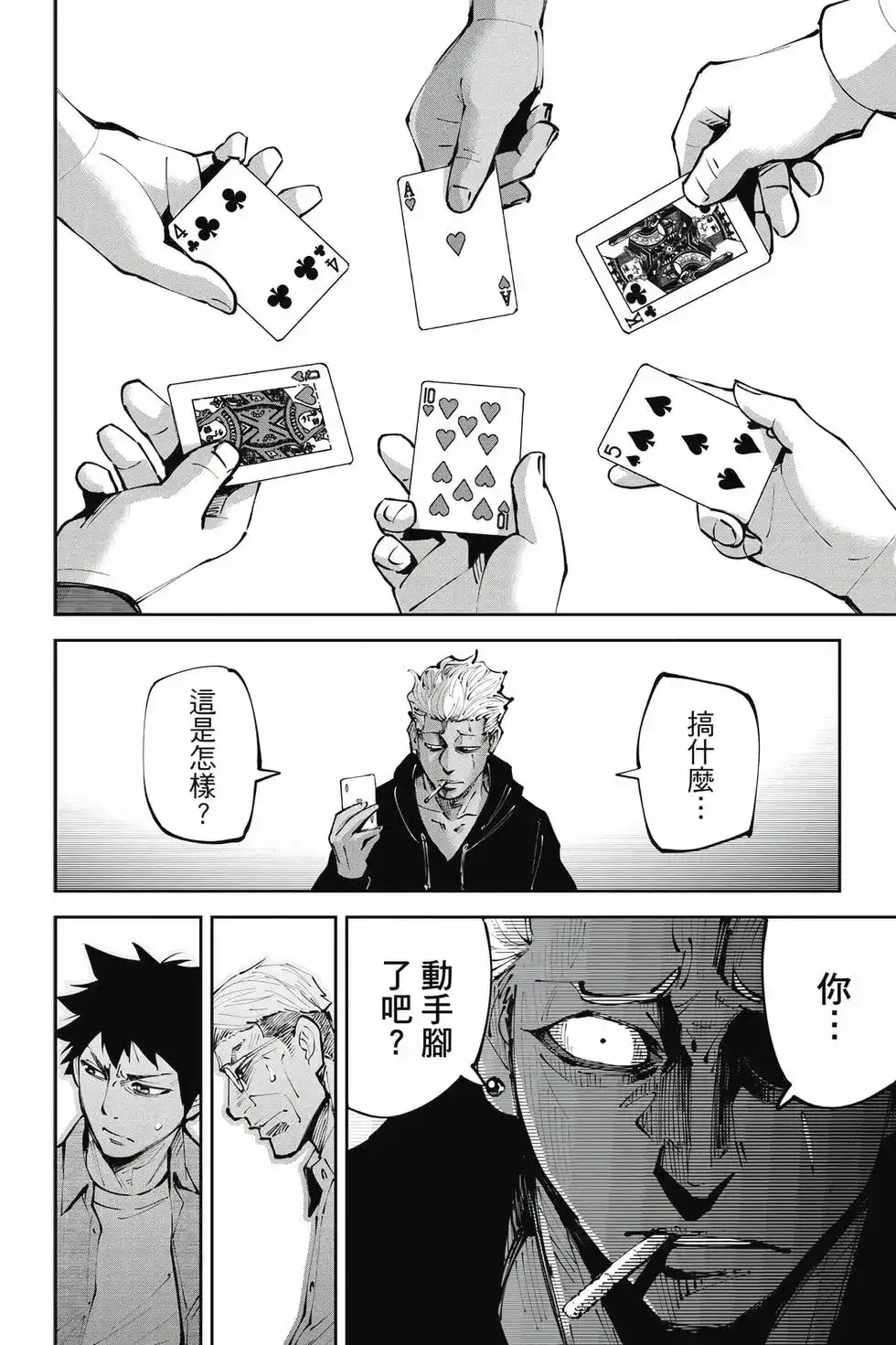 第119页