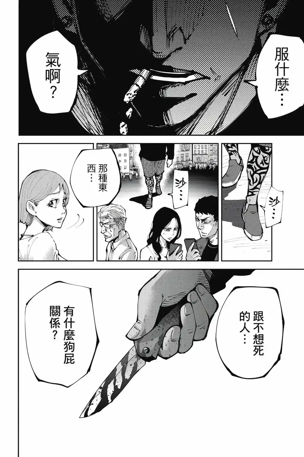 第121页