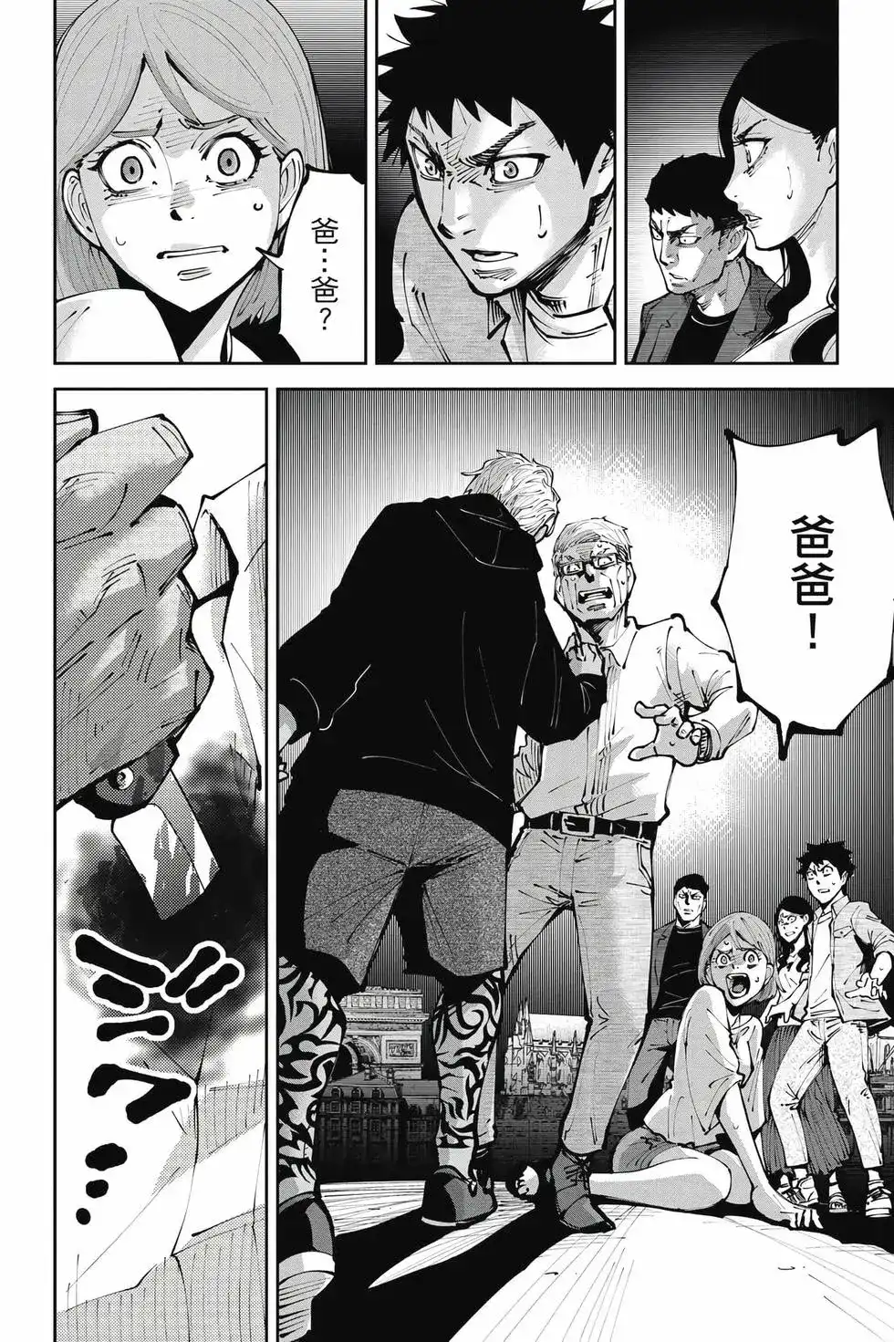 第123页