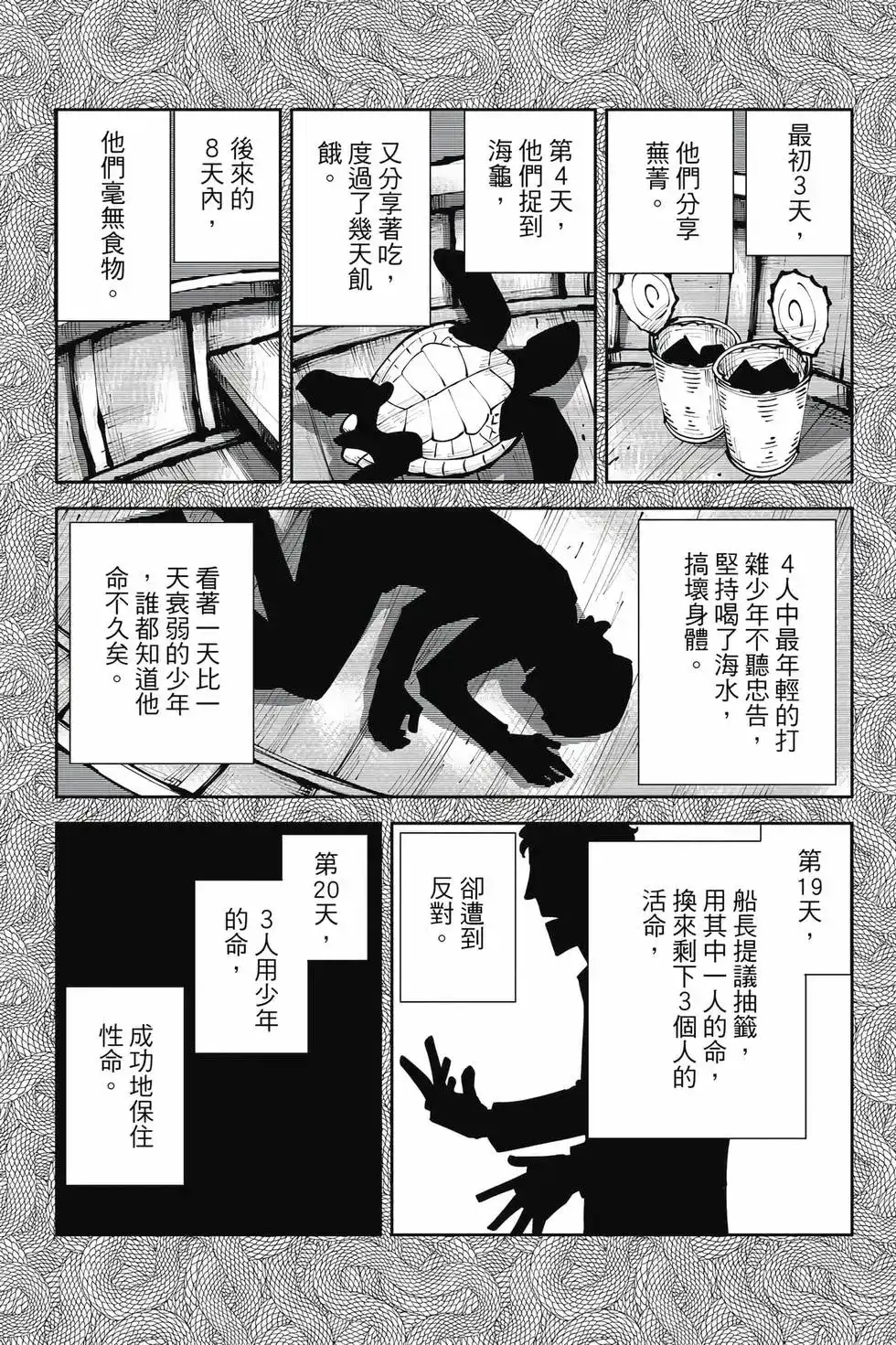 第125页