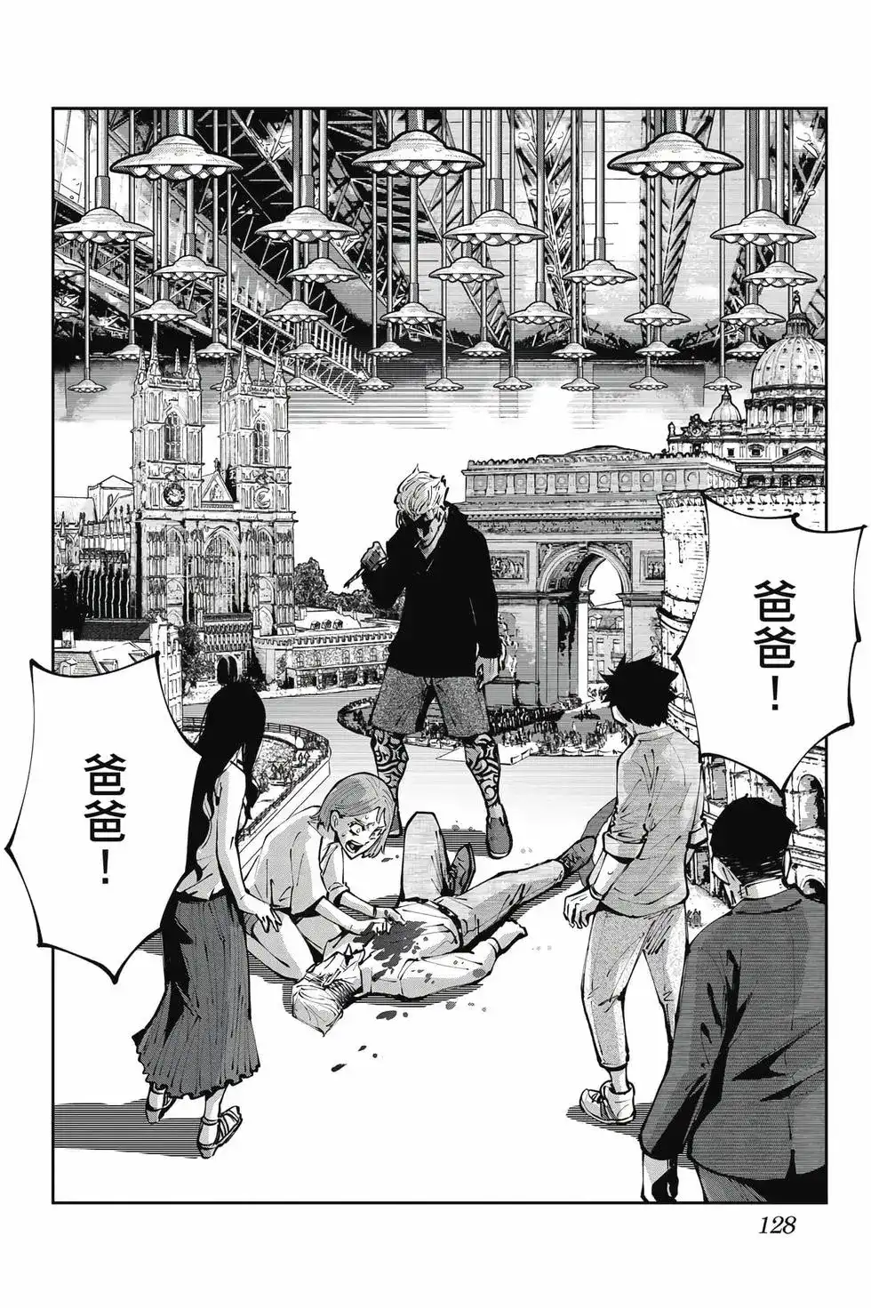 第127页