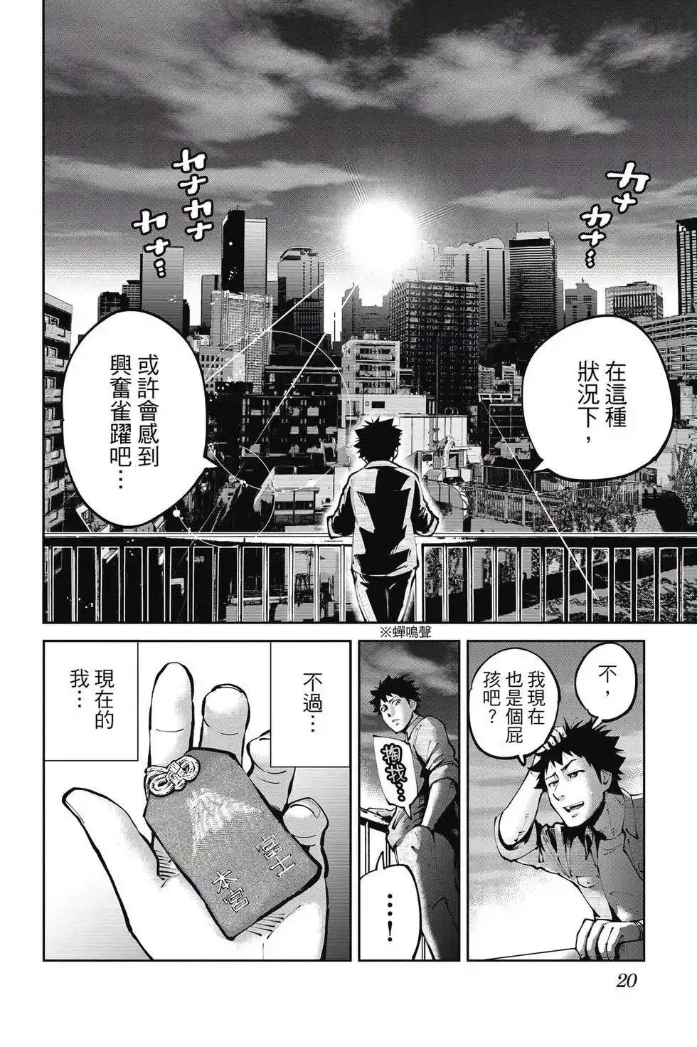 第19页