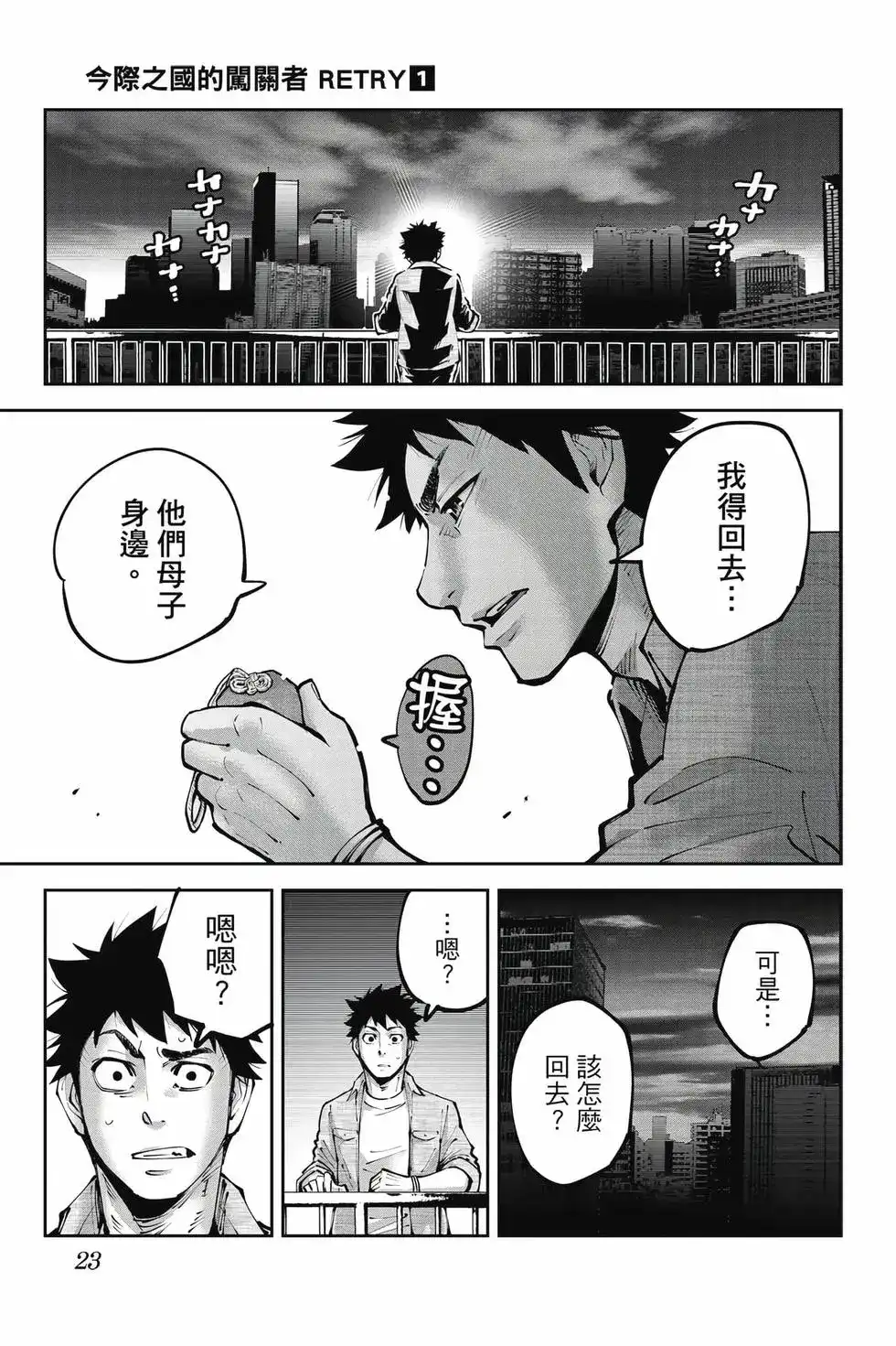 第22页