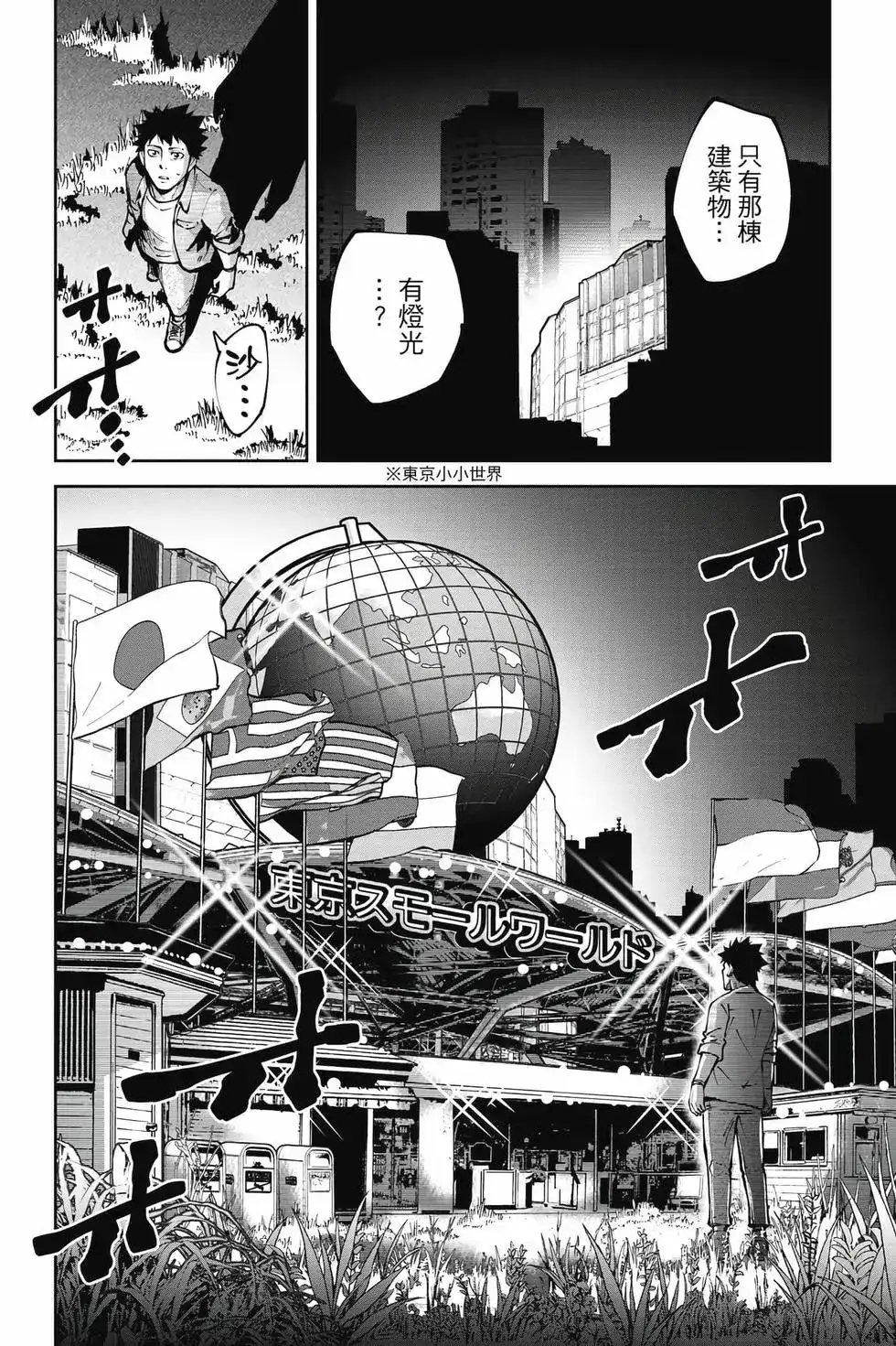 第23页