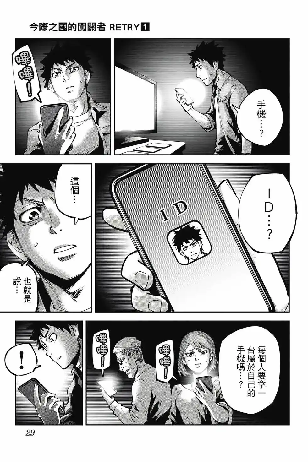 第28页