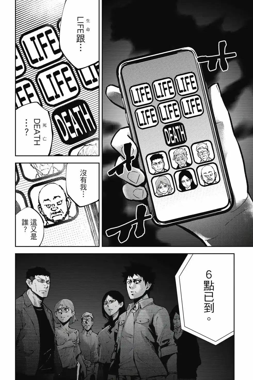 第29页
