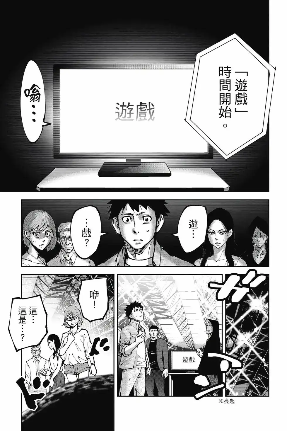 第30页
