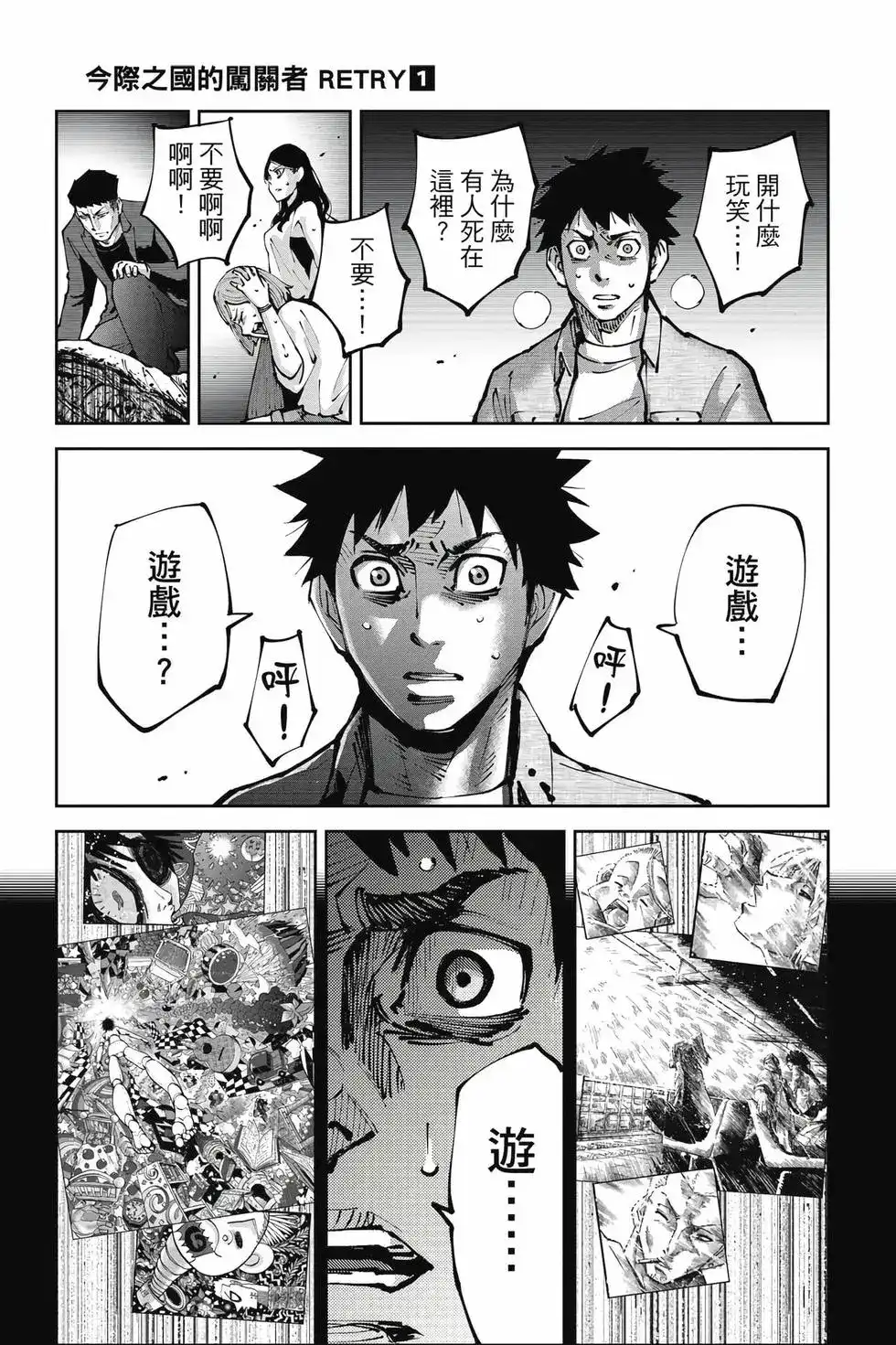 第32页