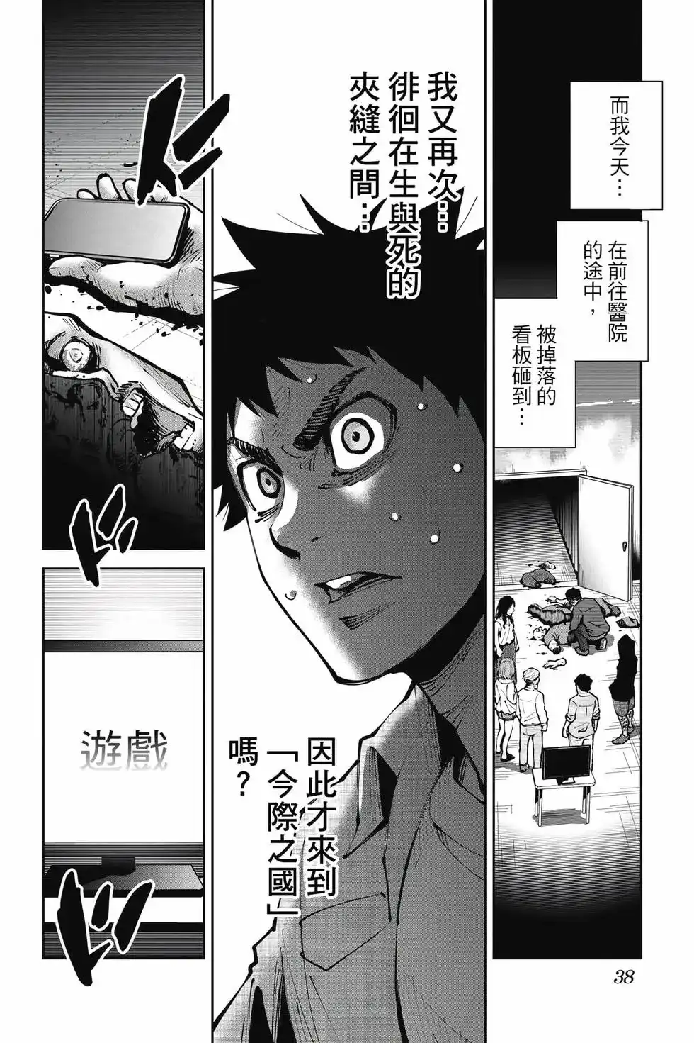 第37页