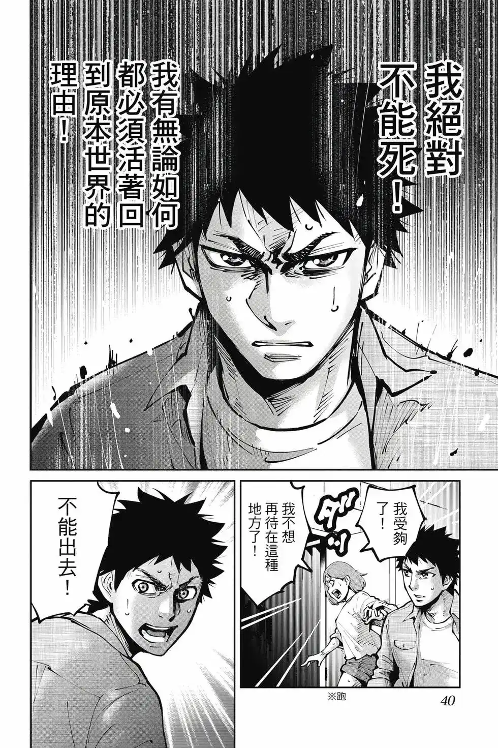 第39页