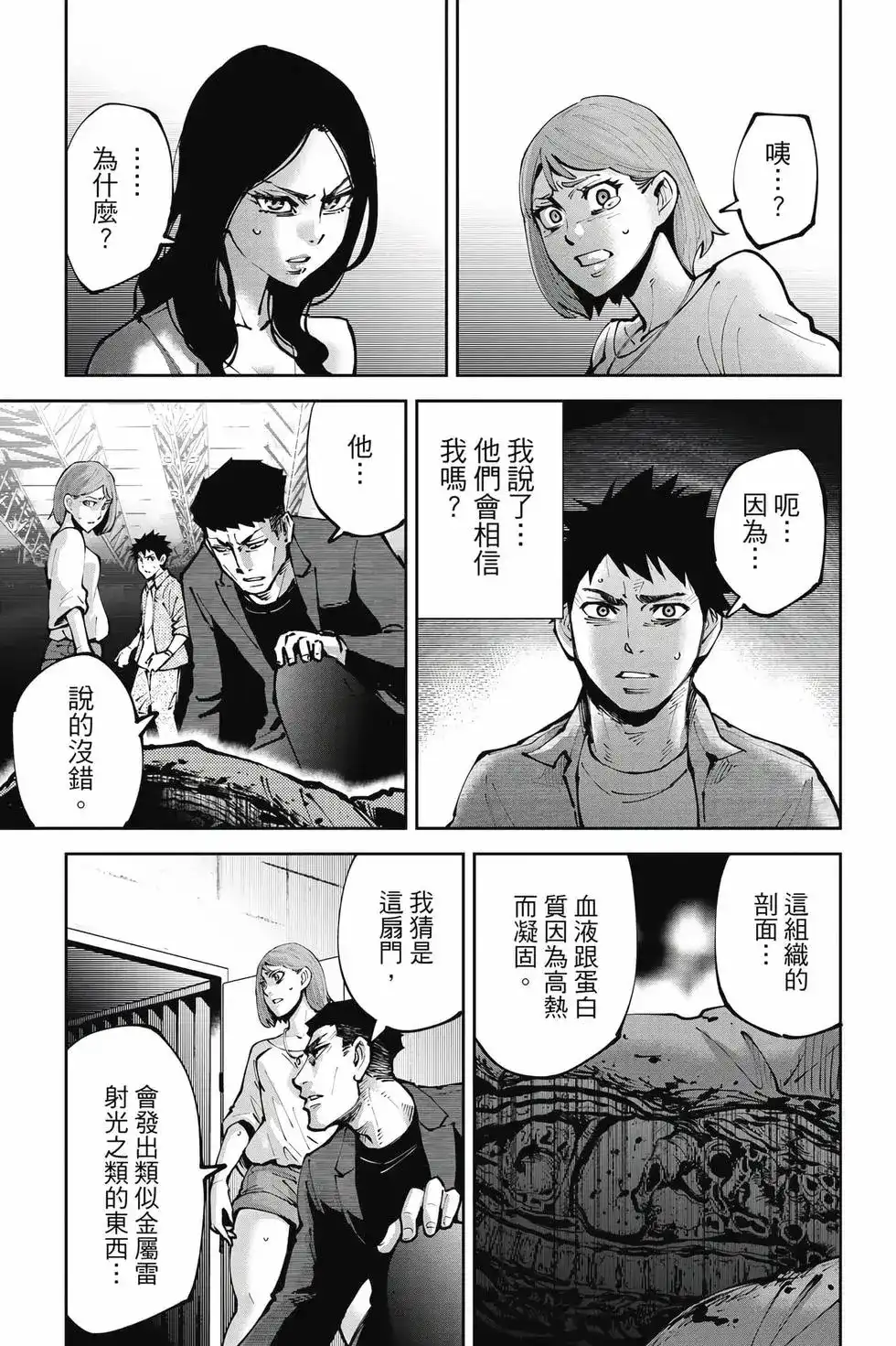 第40页