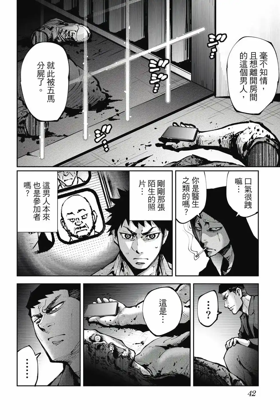 第41页