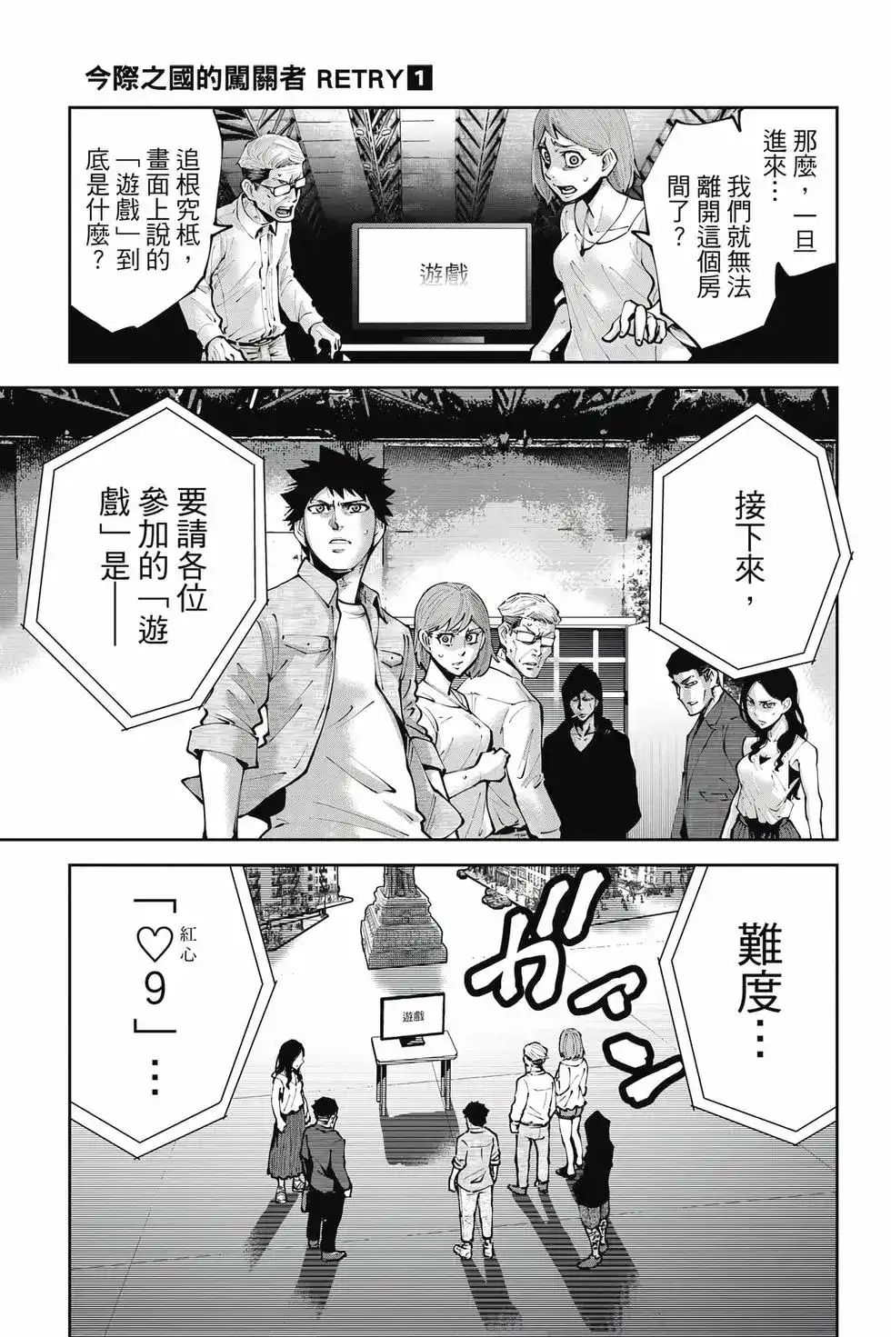 第42页