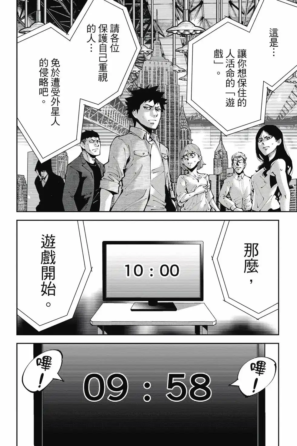 第49页