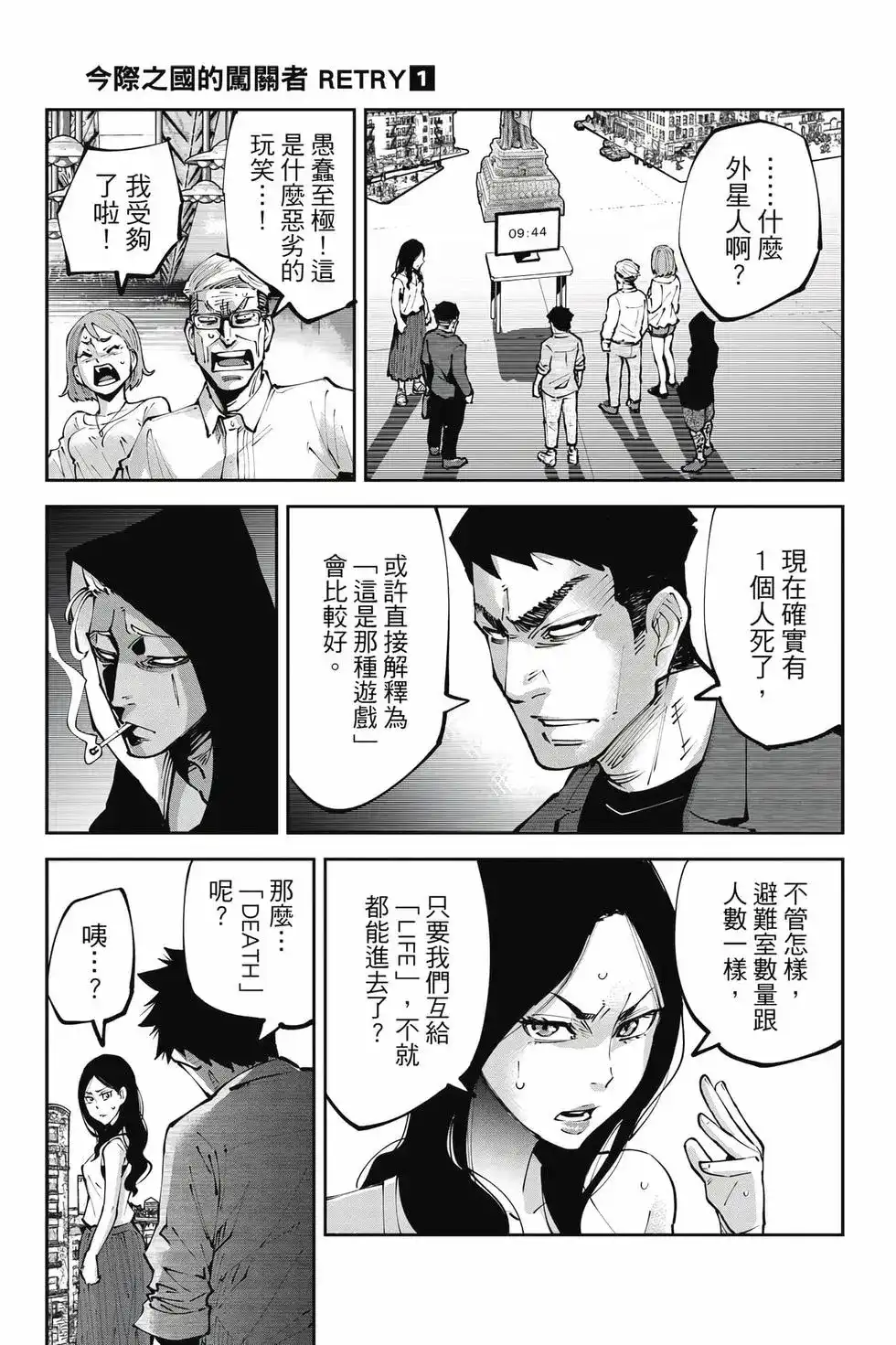 第50页