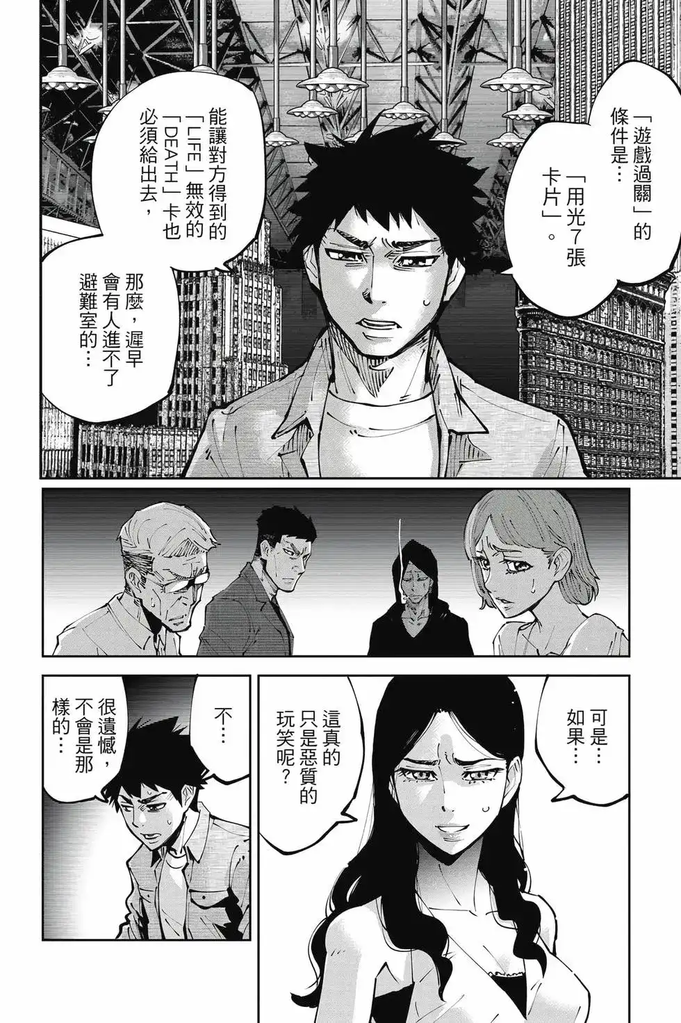 第51页
