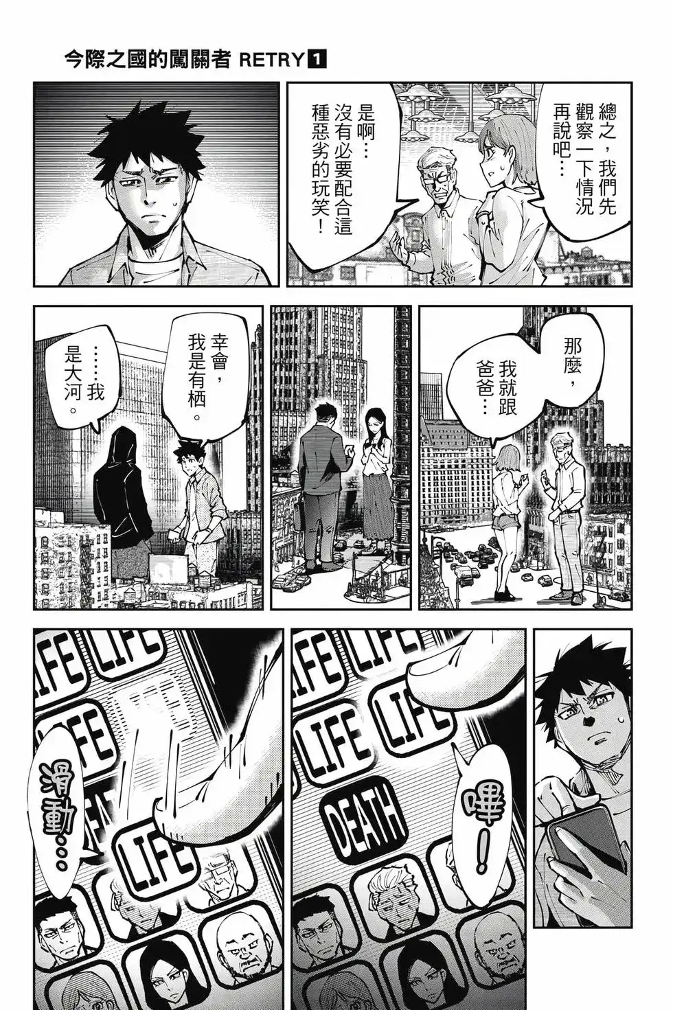第52页