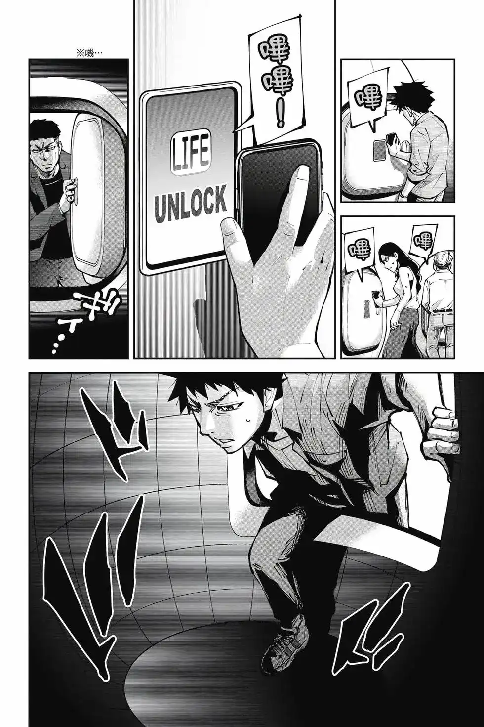 第55页