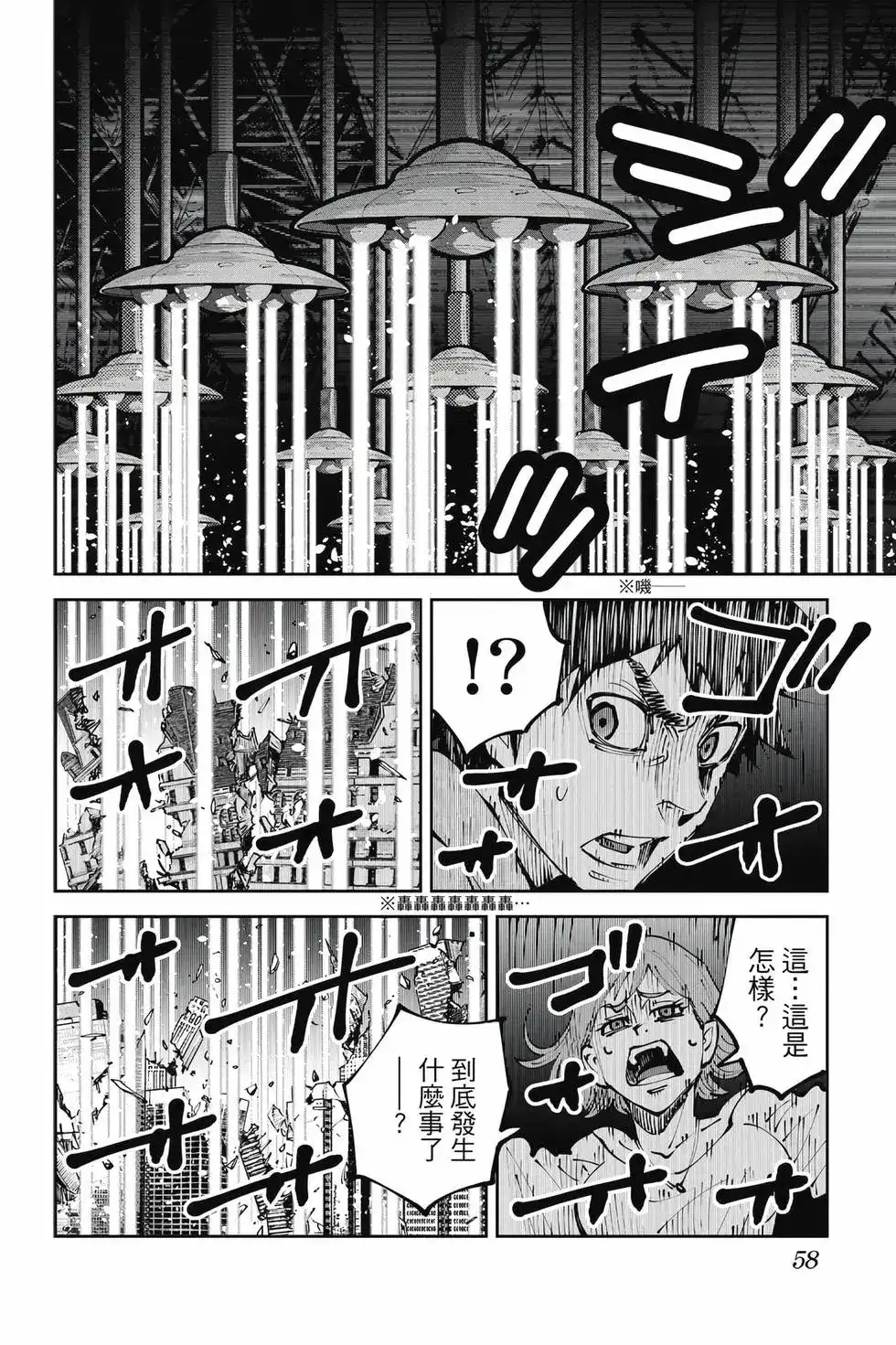 第57页