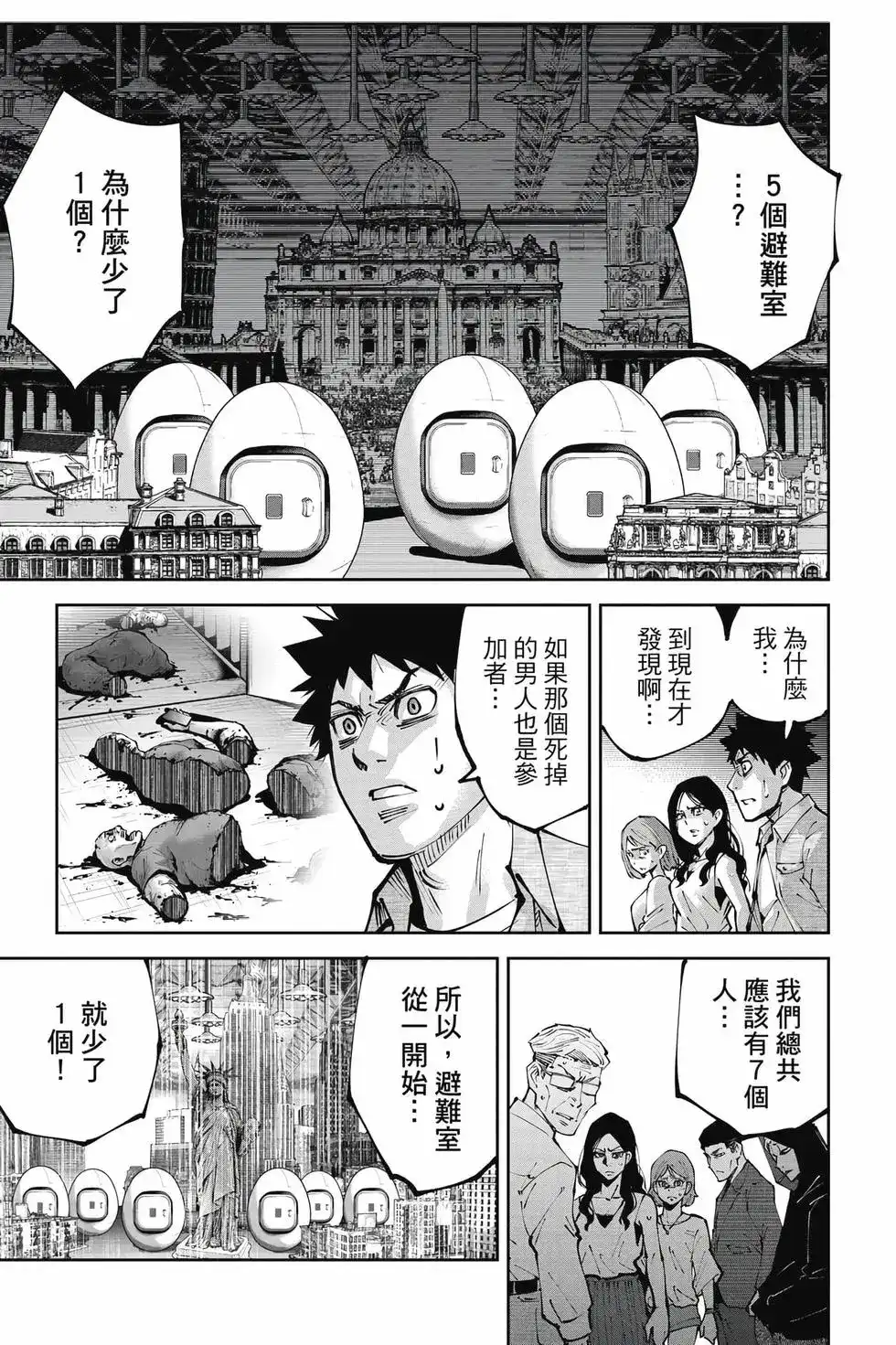 第62页