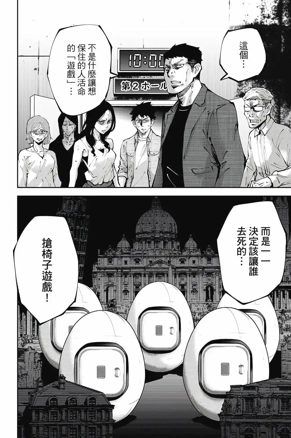 第63页