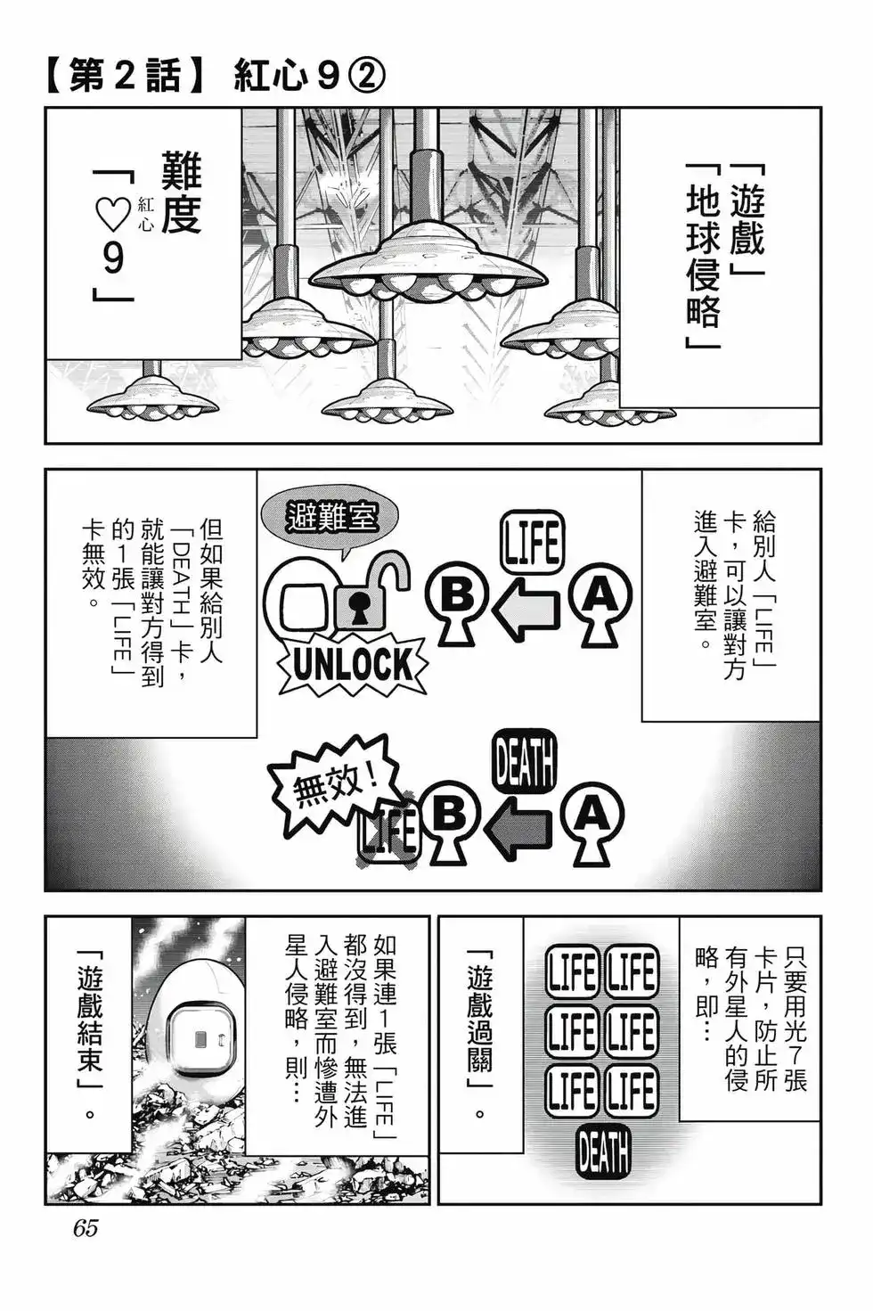 第64页