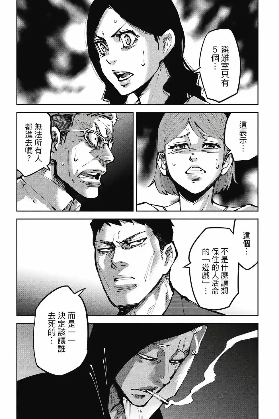 第67页