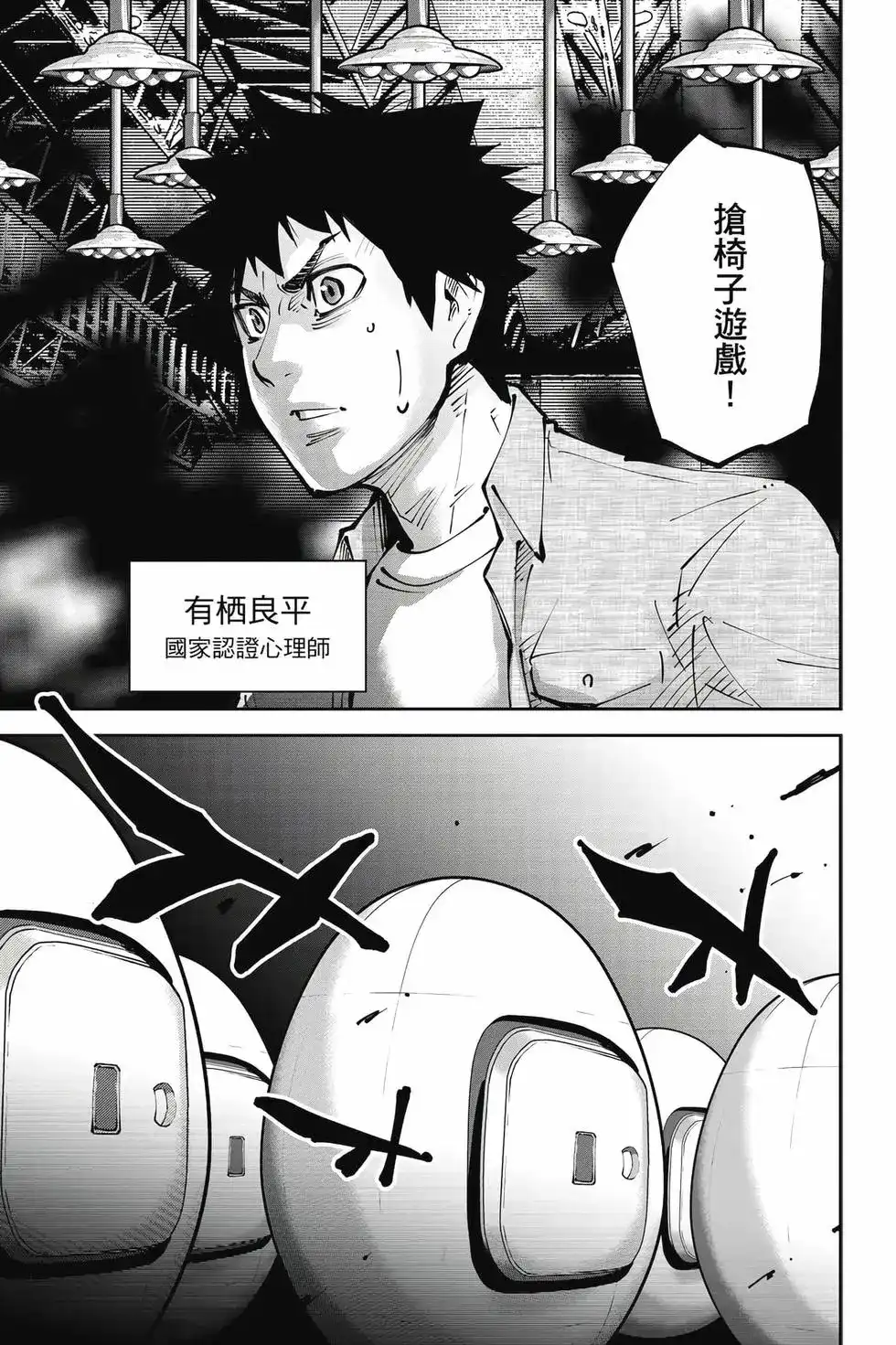 第68页