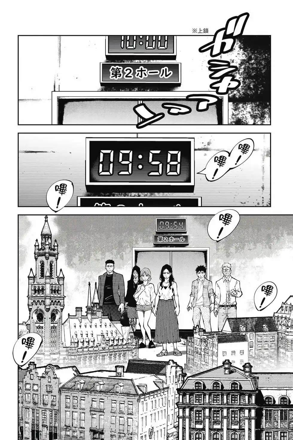 第69页