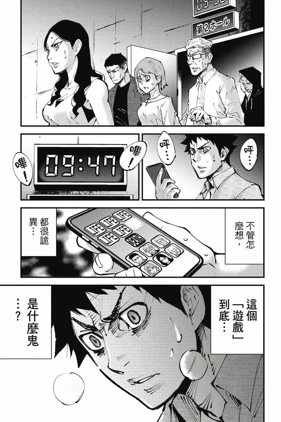 第70页
