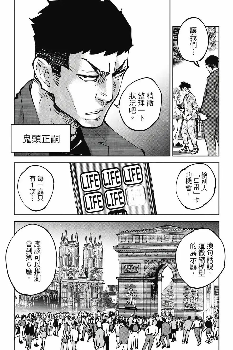 第71页