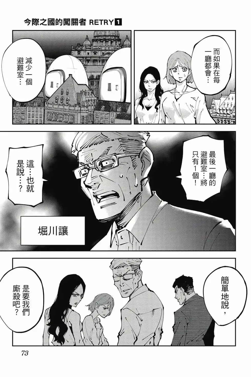 第72页