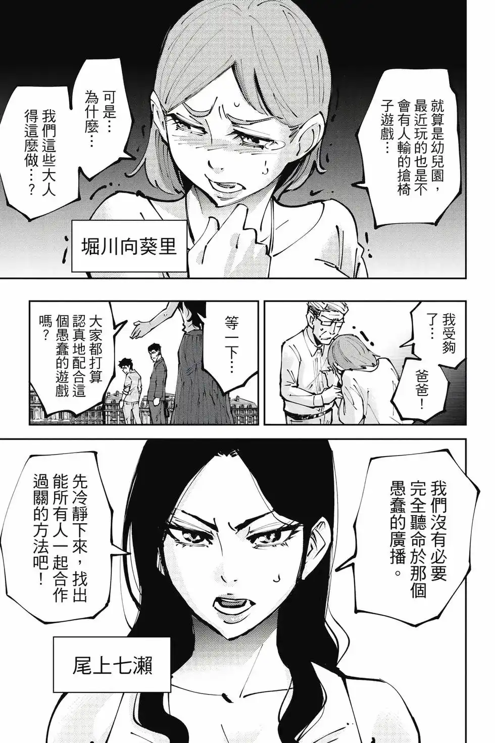 第74页