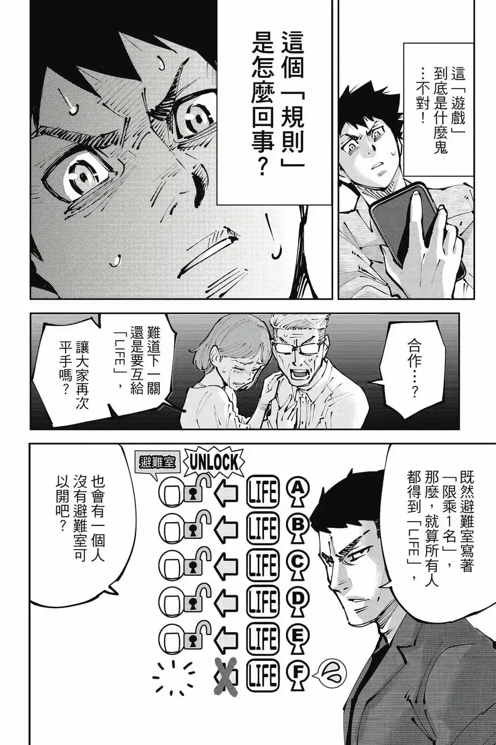 第75页