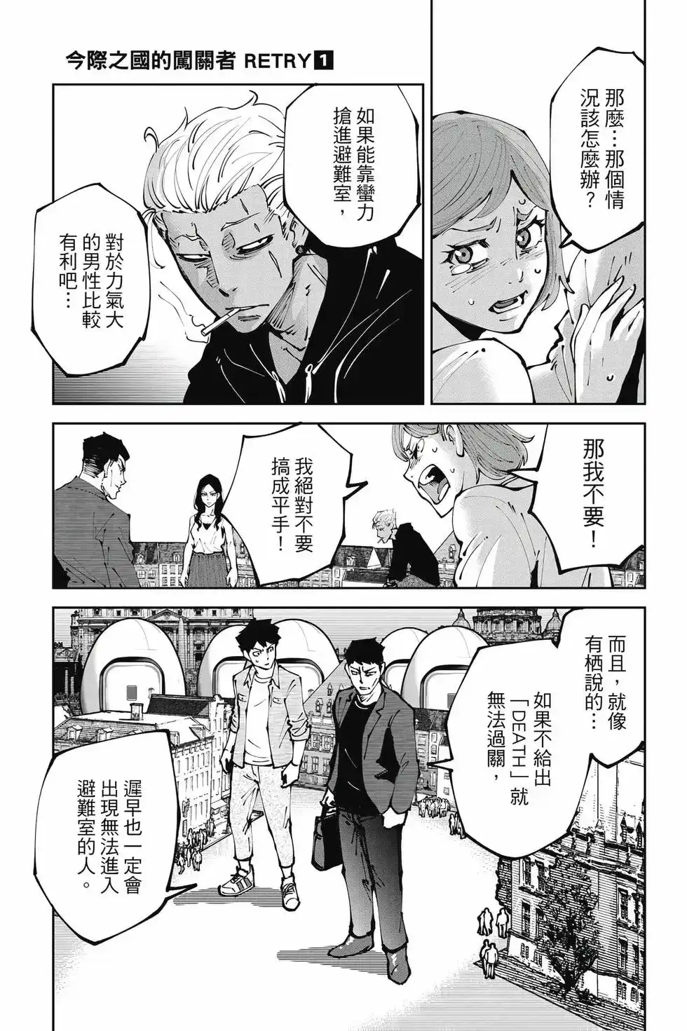 第76页